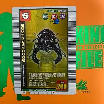 ムシキング　タランドゥスツヤクワガタ Amazon.co.jp: ムシキング タランドゥスツヤクワガタ : ホーム